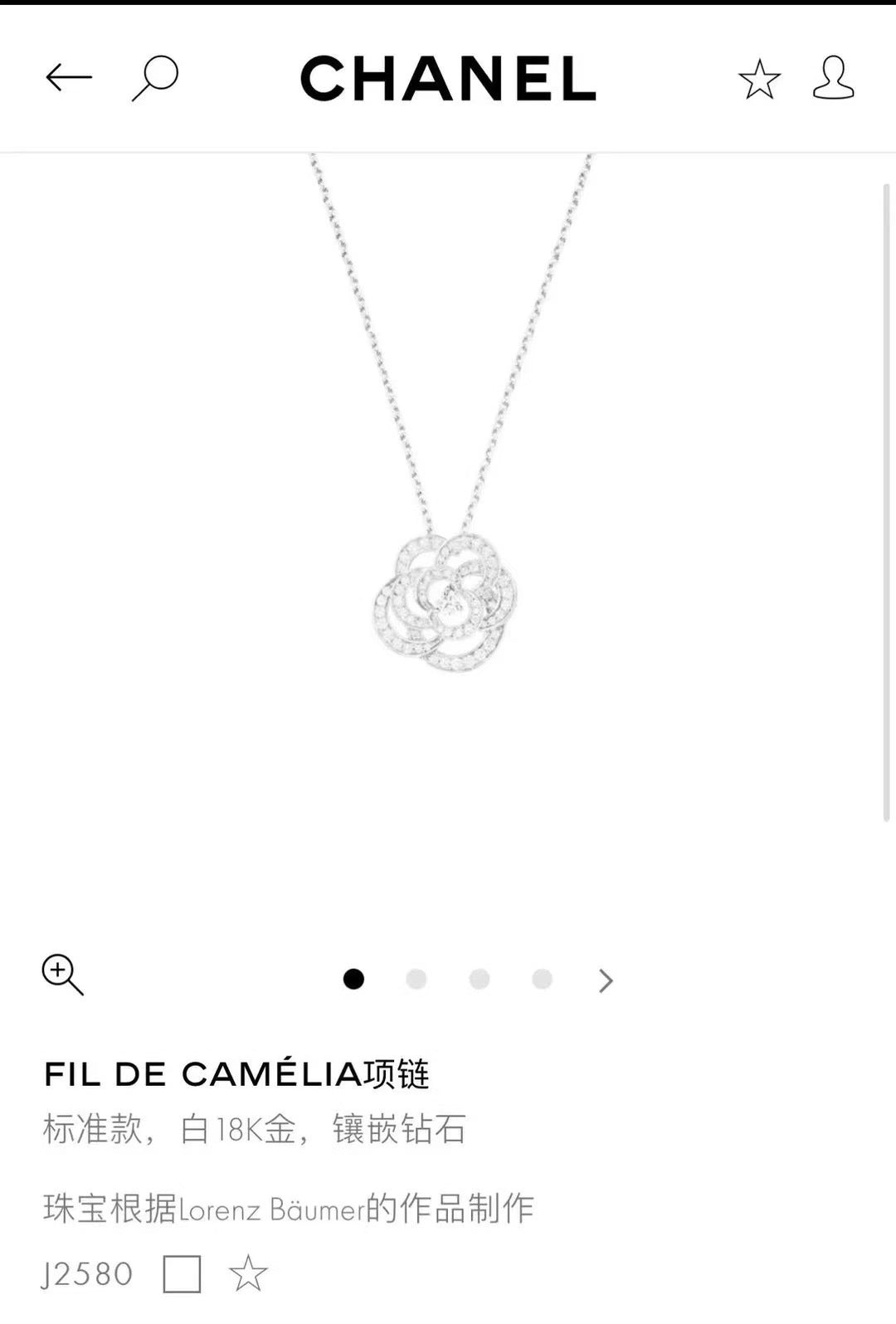 Camellia Pendant Necklace in Gold-Tone – Camellia Detail – Design 004 front product view