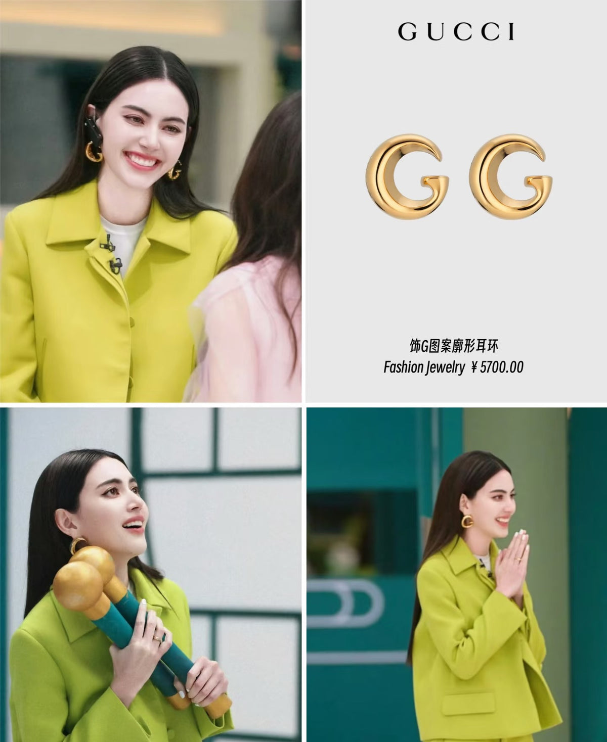 Double-G Emblem Stud Earrings in Gold-Tone – Design 001 front product view